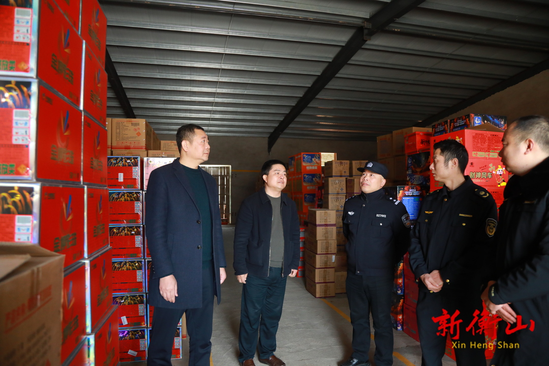 衡山县多部门开展烟花爆竹安全检查