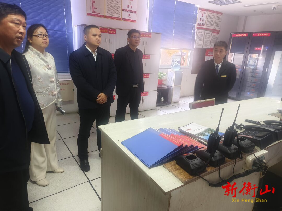 衡山县开展文旅领域岁末年初重大事故灾害隐患排查工作