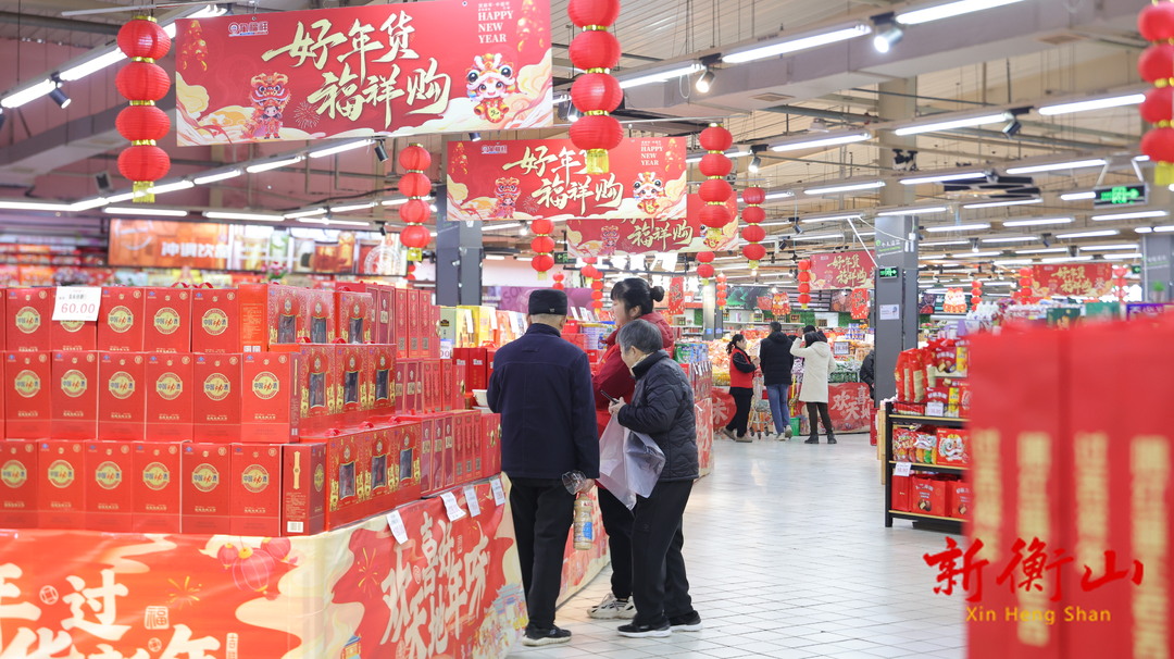 衡山县：年味渐浓 节前消费旺