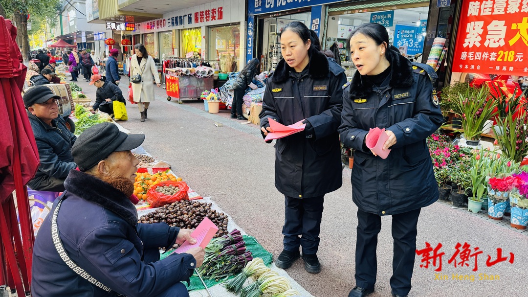 年货市场买卖忙 规范整治迎新年