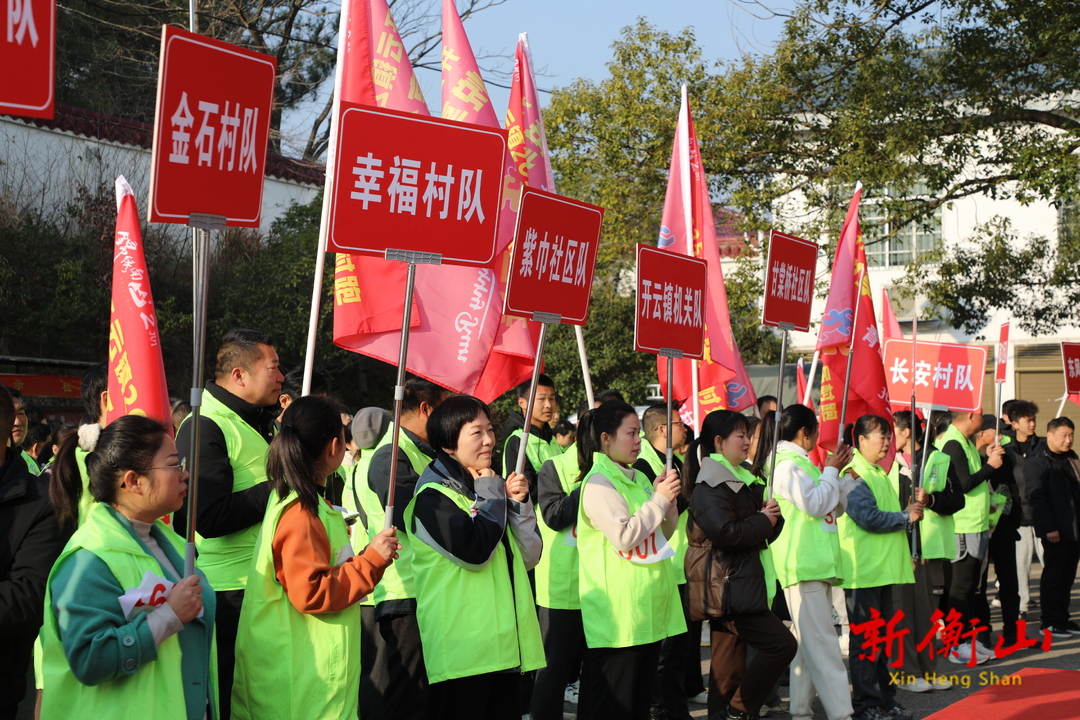 衡山县：“村跑”活动火热开赛  全民乐跑迎新年