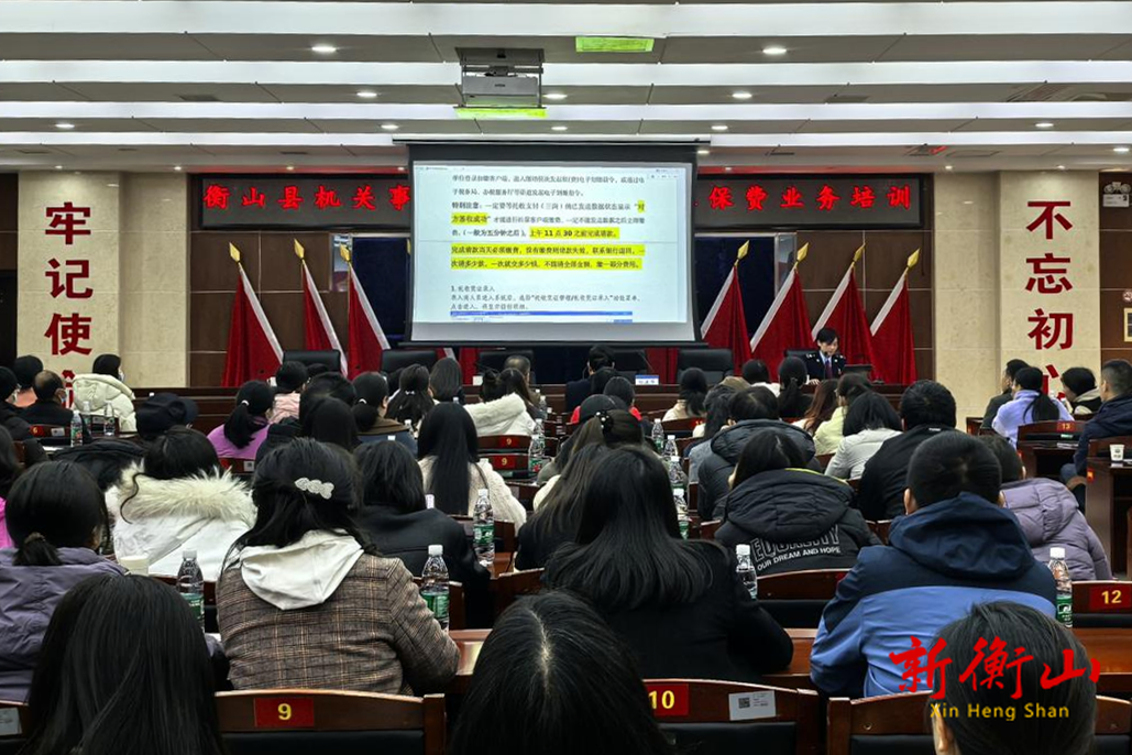 县税务局开展社保费“零余额”账户电子托收业务培训