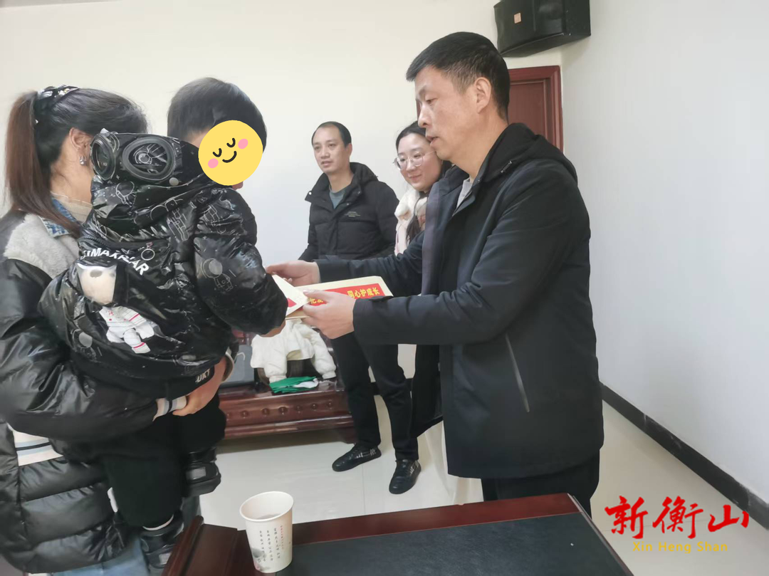 衡山县开展“把爱带回家·同心护成长”儿童关爱慰问活动
