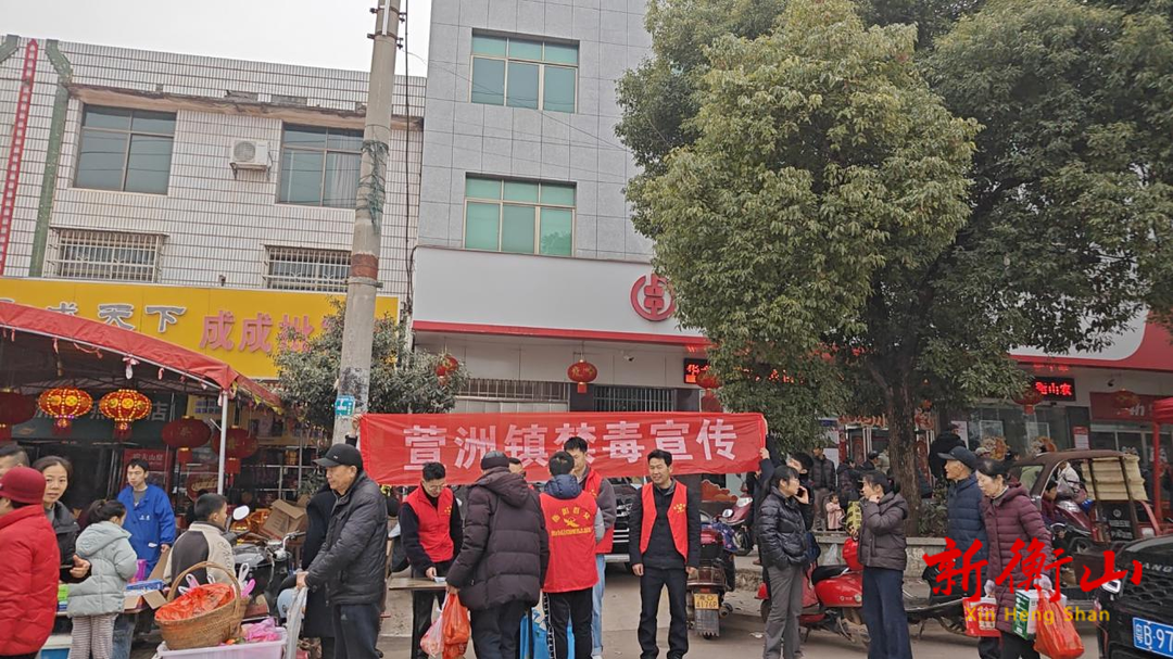 法治春风拂佳节  禁毒防线护团圆