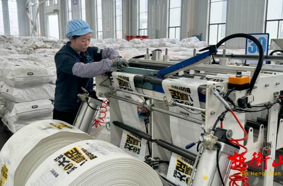 新年新气象 奋进新征程｜衡山荣宸塑业：节后复工忙 奋进向未来
