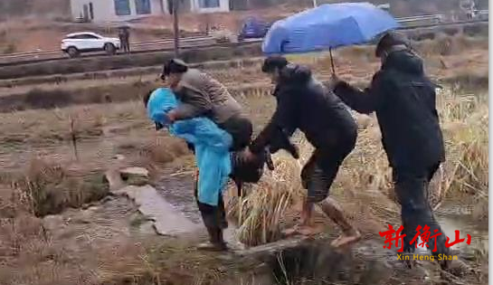 衡山县： 八旬老人深陷泥潭  退伍老兵挺身救援