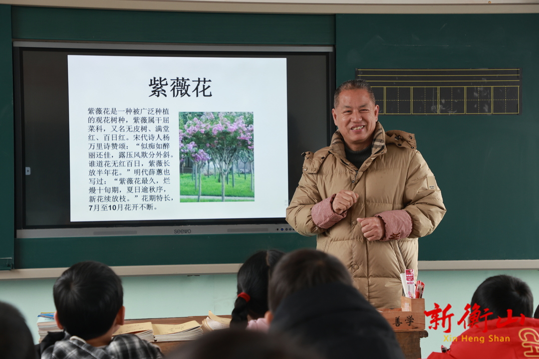 衡山县宝米小学：“植物课间”妙趣横生