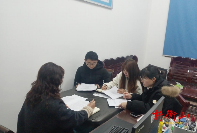 永和乡财政所组织专题学习《湖南省党政机关国内公务接待管理办法》