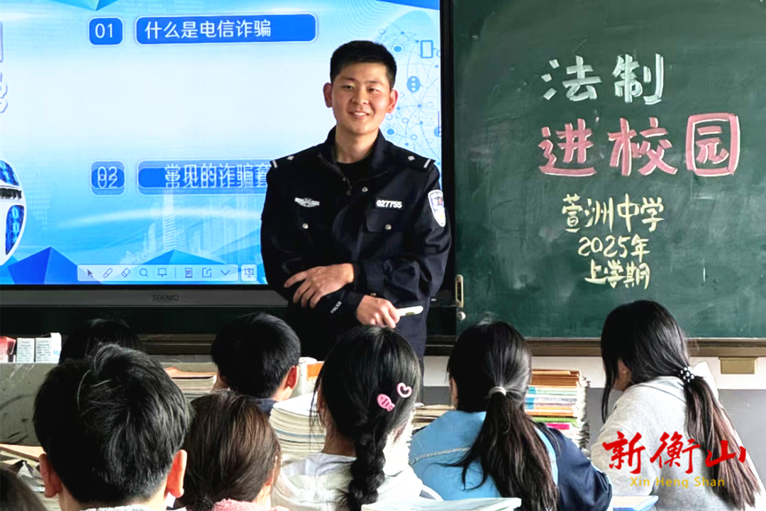 萱洲派出所走进萱洲中学开展“法制进校园”宣讲活动