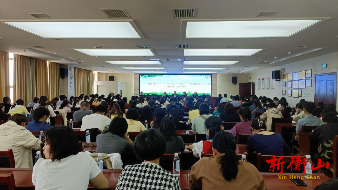 县医保局组织召开“一人一档”全民参保专题培训 助力基层服务能力提升
