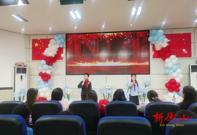 衡山县实验小学红色故事分享会点燃少年爱国情