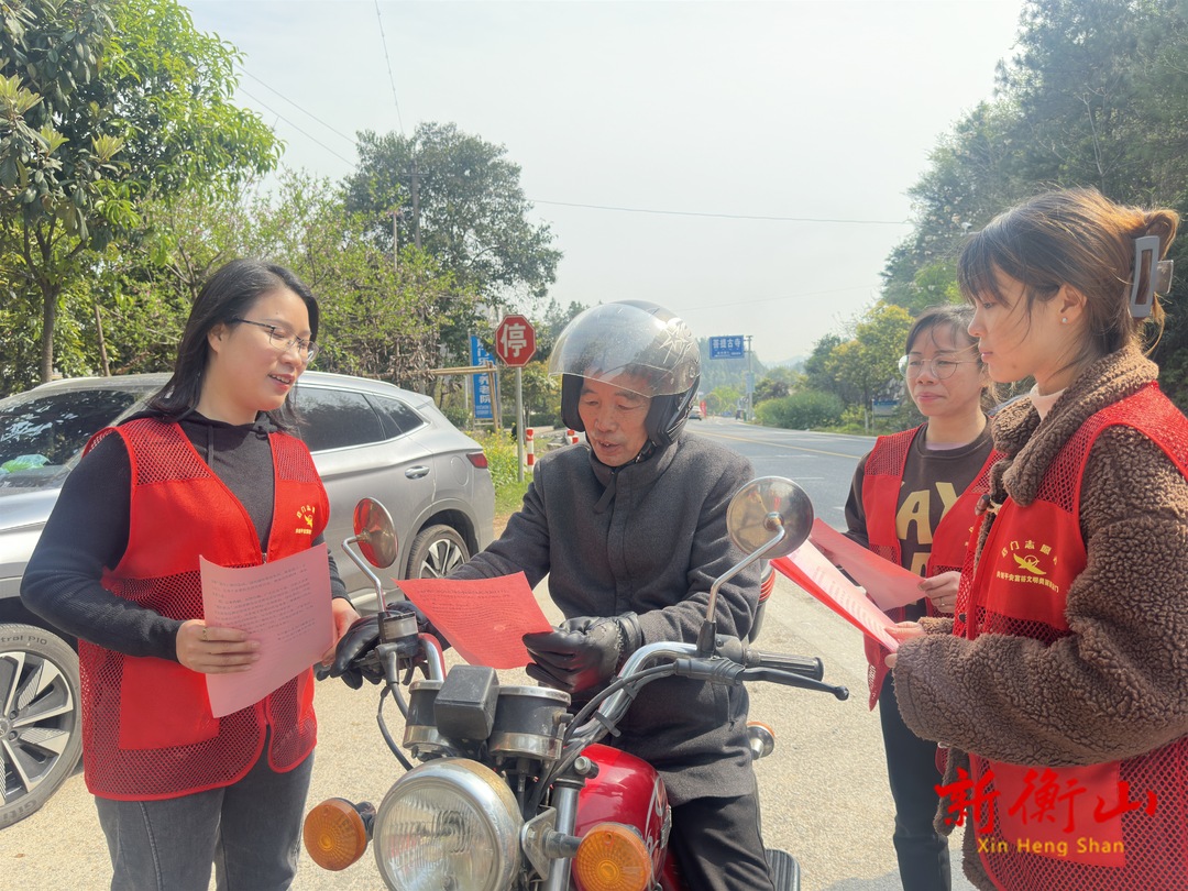 衡山县店门镇：绷紧森林“防火弦”，多措并举筑牢清明“防火墙”