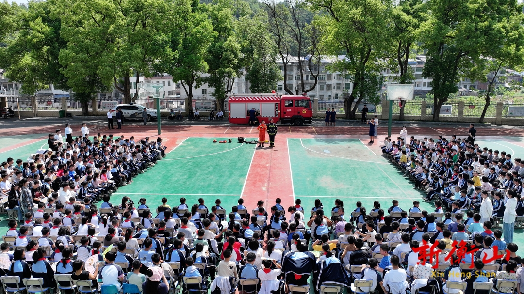衡山消防进校园 点燃安全“火焰蓝”