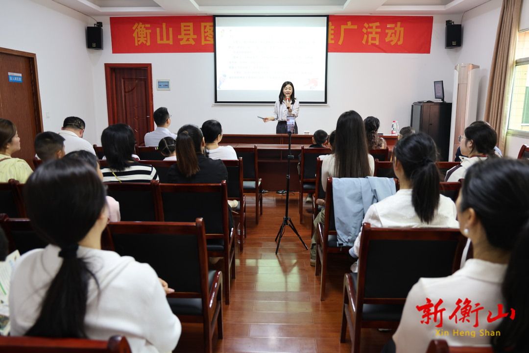衡山縣圖書館:開展藝術(shù)公益講座活動 點燃讀者閱讀熱情