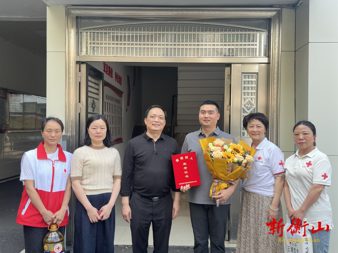 市红十字会来我县看望慰问造血干细胞捐赠爱心人士
