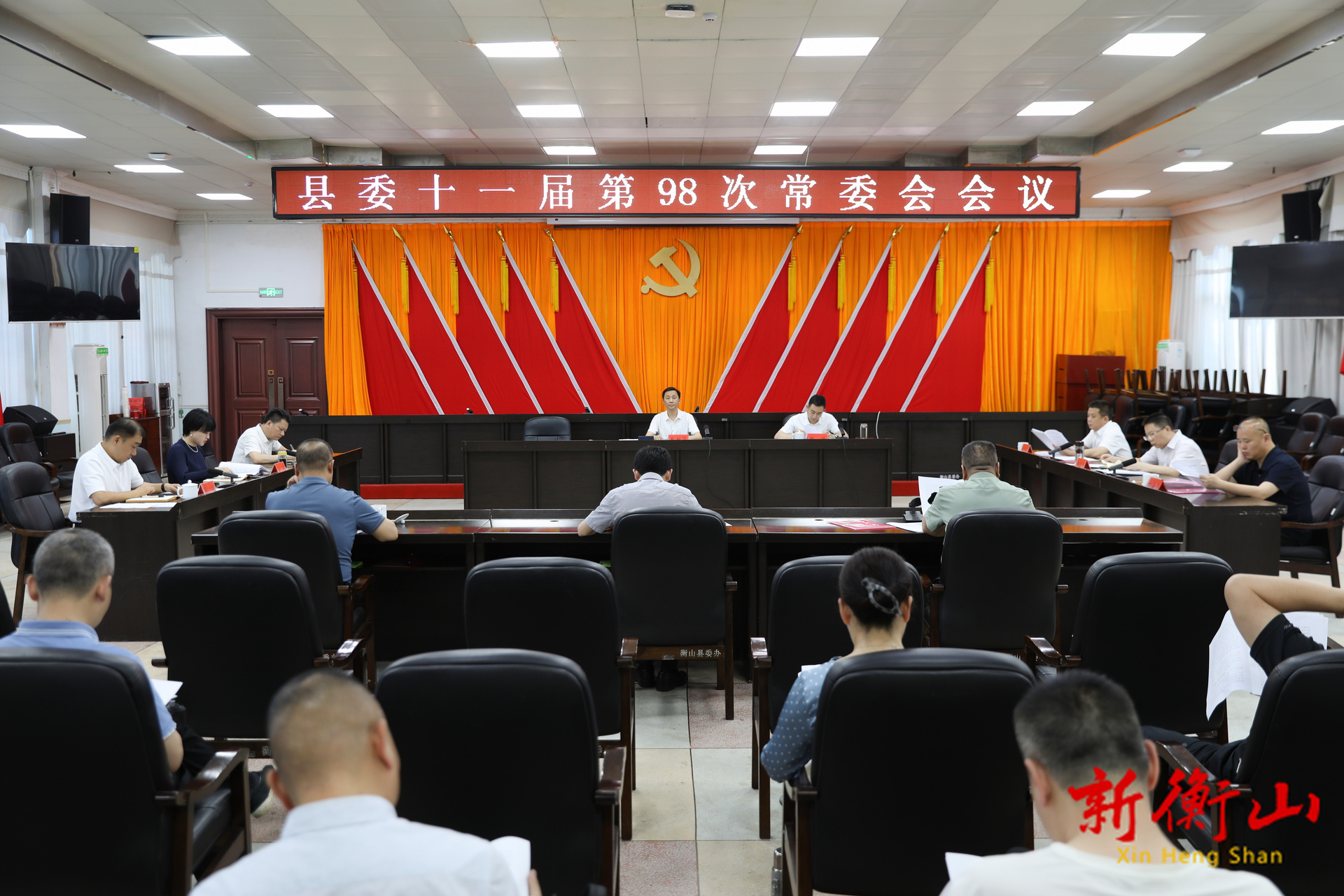 戴新贤主持召开县委十一届第98次常委会会议