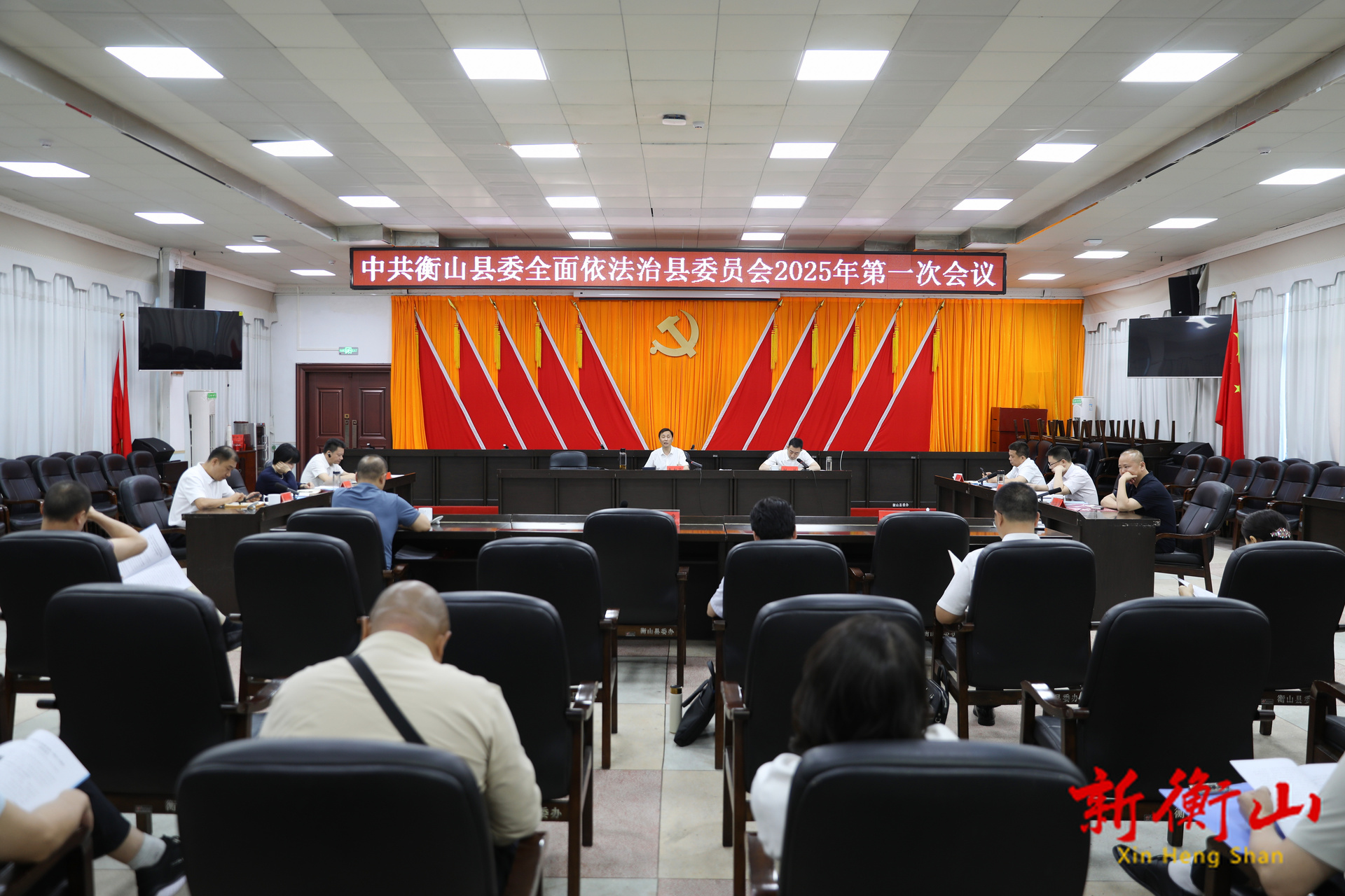 县委全面依法治县委员会 2025 年第一次会议召开
