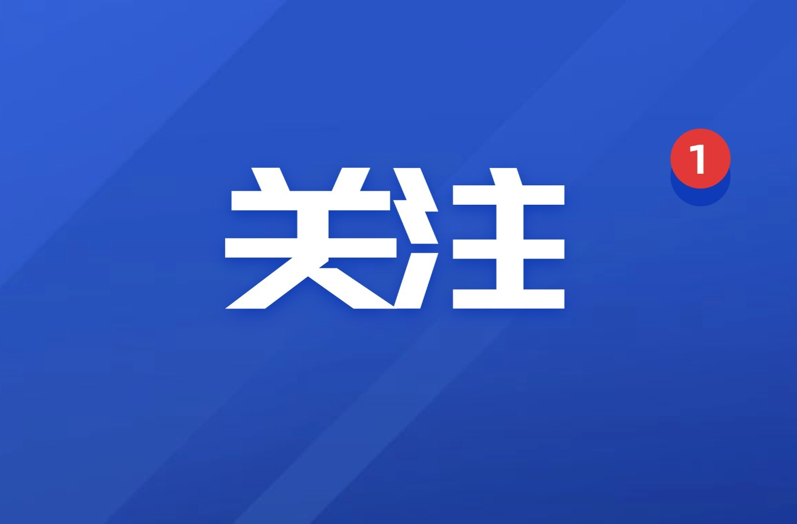 同沐法治阳光 点赞幸福衡阳——致全体市民朋友的一封信