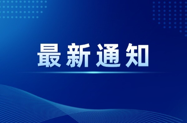 公示来了！衡山县城区道路路口将启用电子警察设备