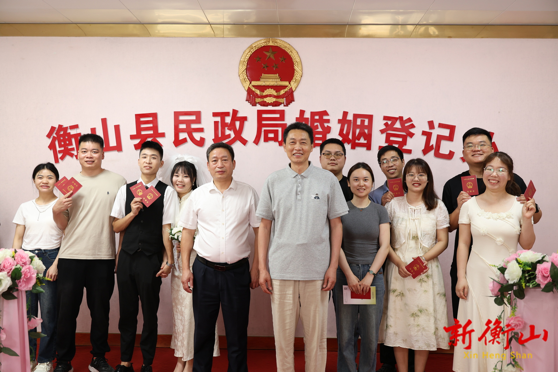 衡山：婚姻登记新规遇上首个“520” 多对新人甜蜜领证
