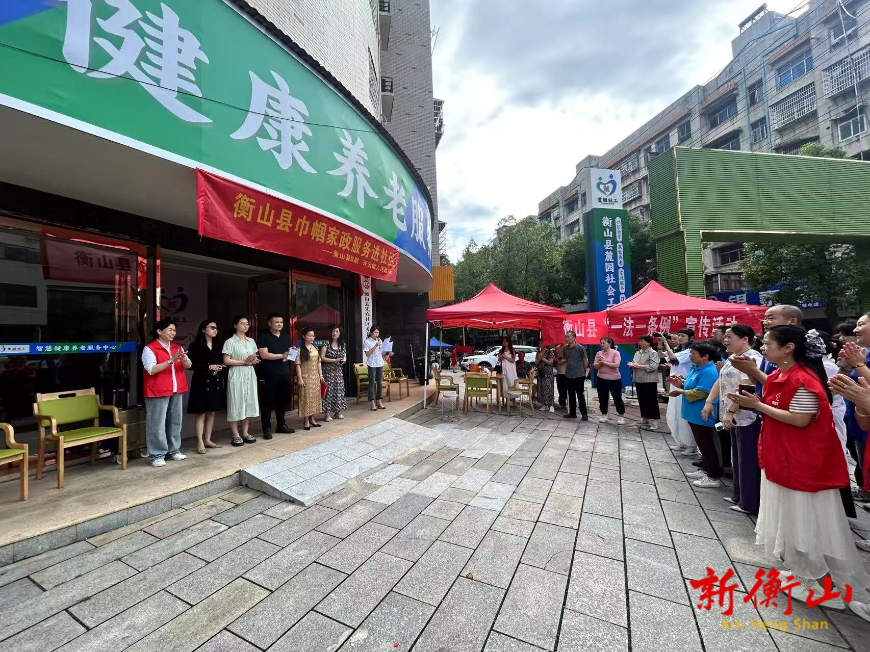 衡山县启动巾帼家政服务进社区活动