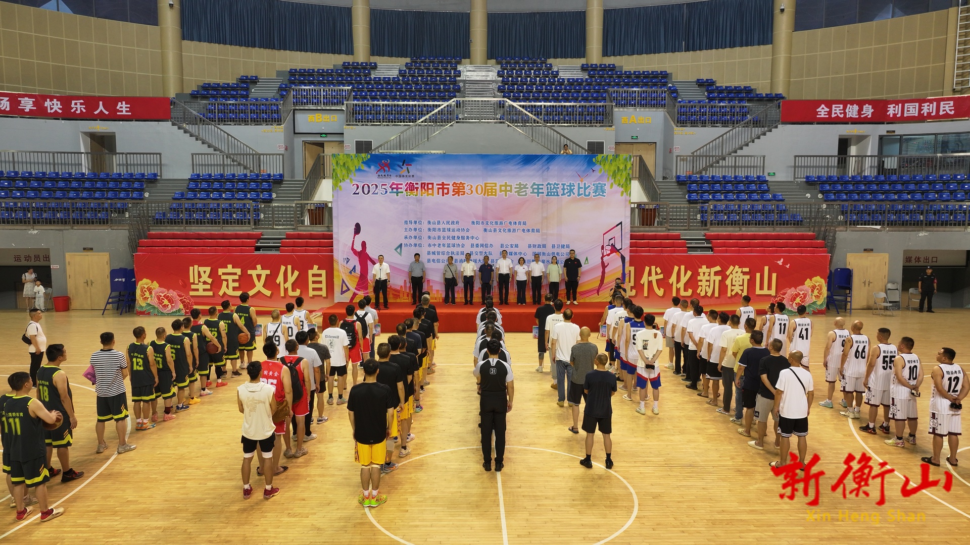 篮坛争锋不言老！2025年衡阳市第30届中老年篮球赛火热启幕