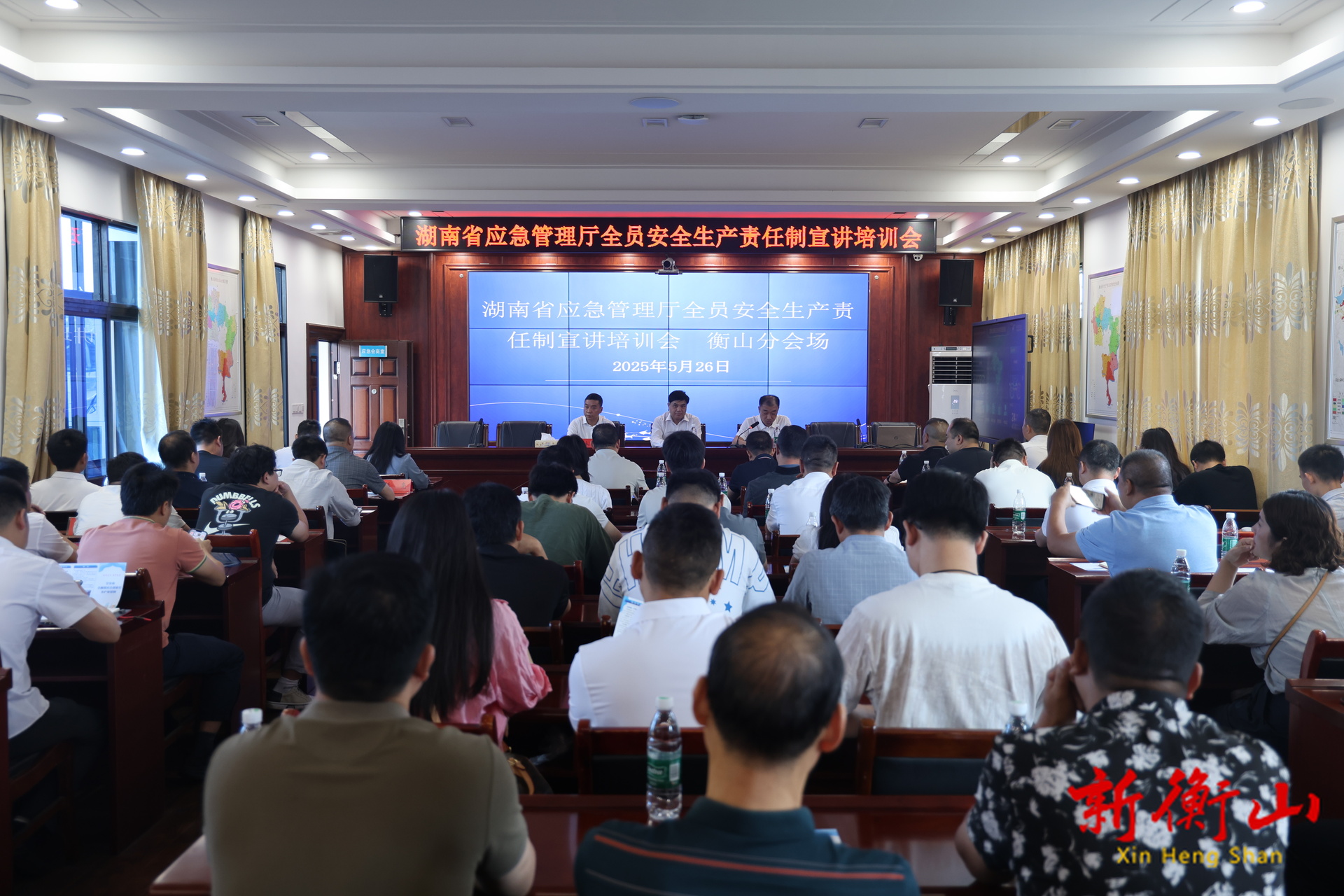 衡山：开展“送课上企”活动 筑牢安全生产屏障