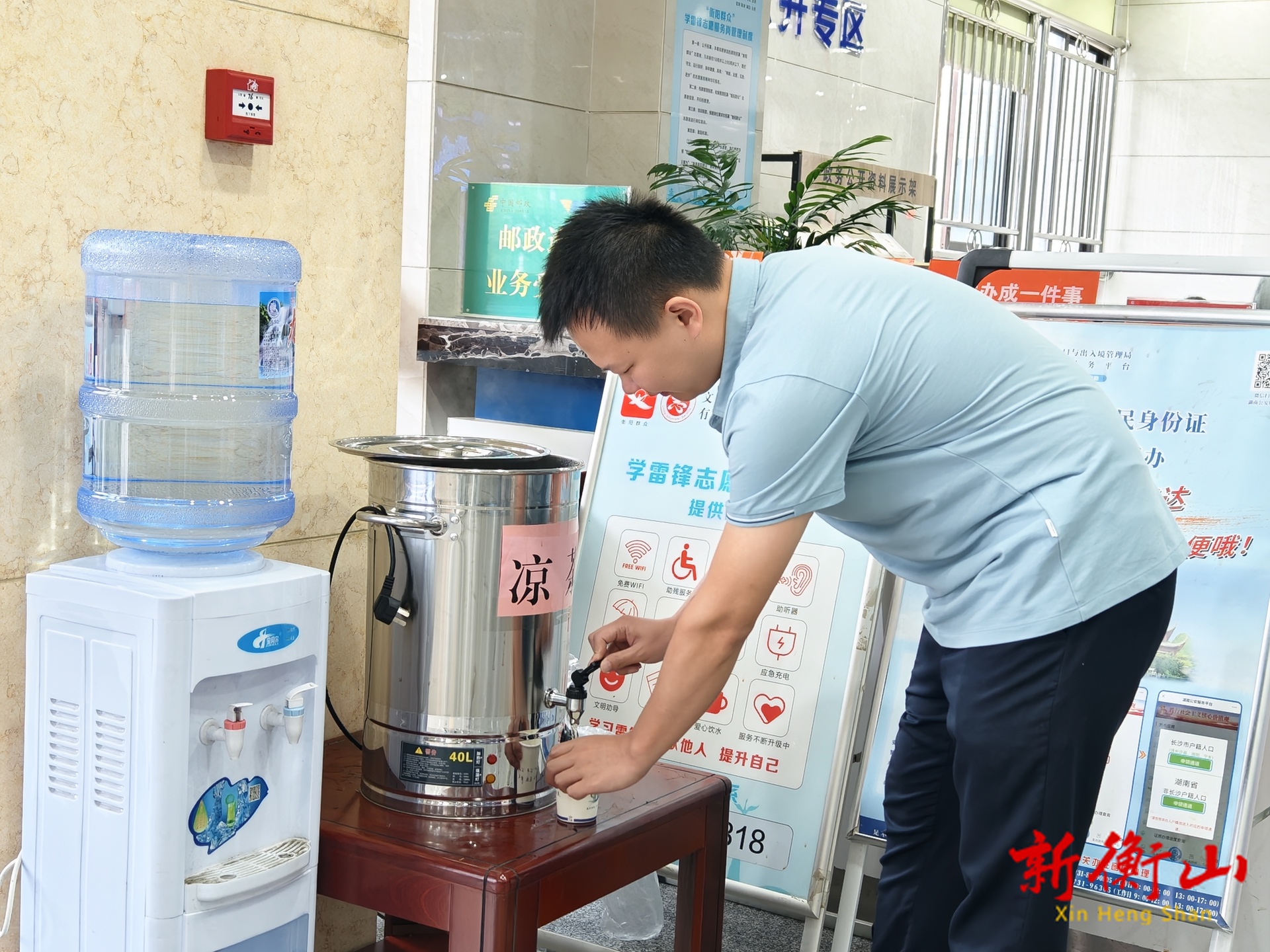 衡山县政务服务中心：“上新”消暑凉茶，“民生温度”暖人心