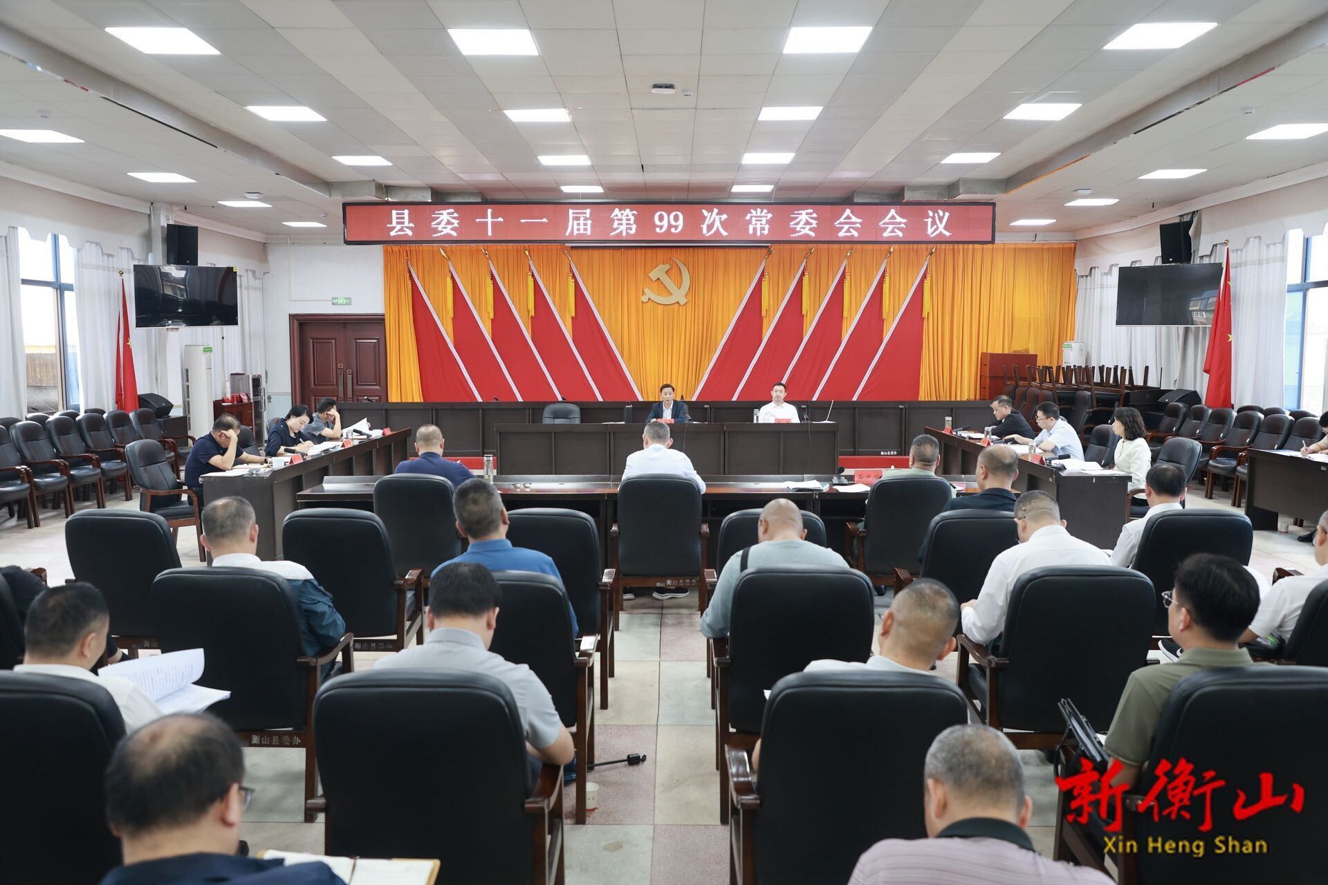 县委十一届第99次常委会会议召开