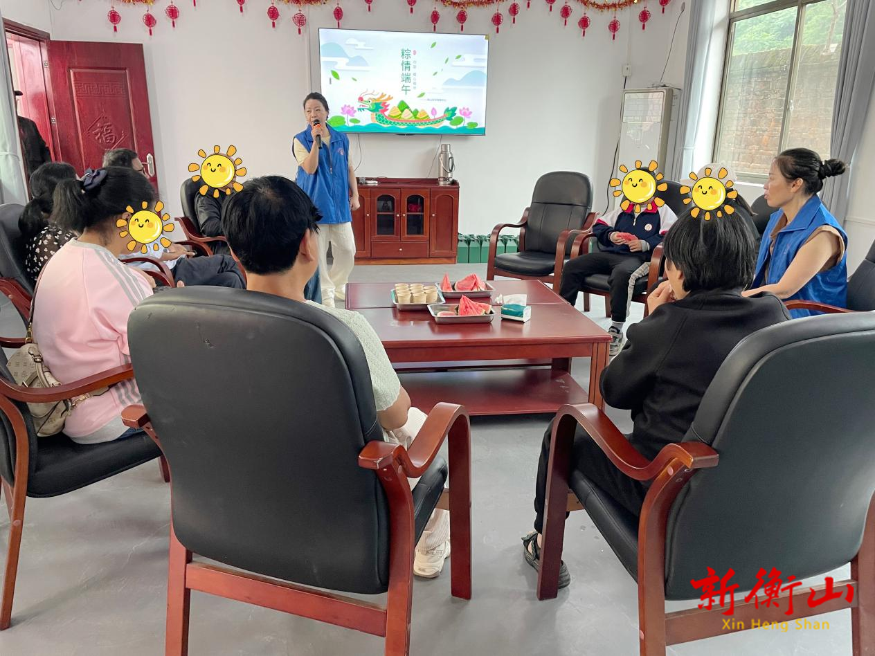 衡山县安怡精康中心：粽情端午•暖心相伴