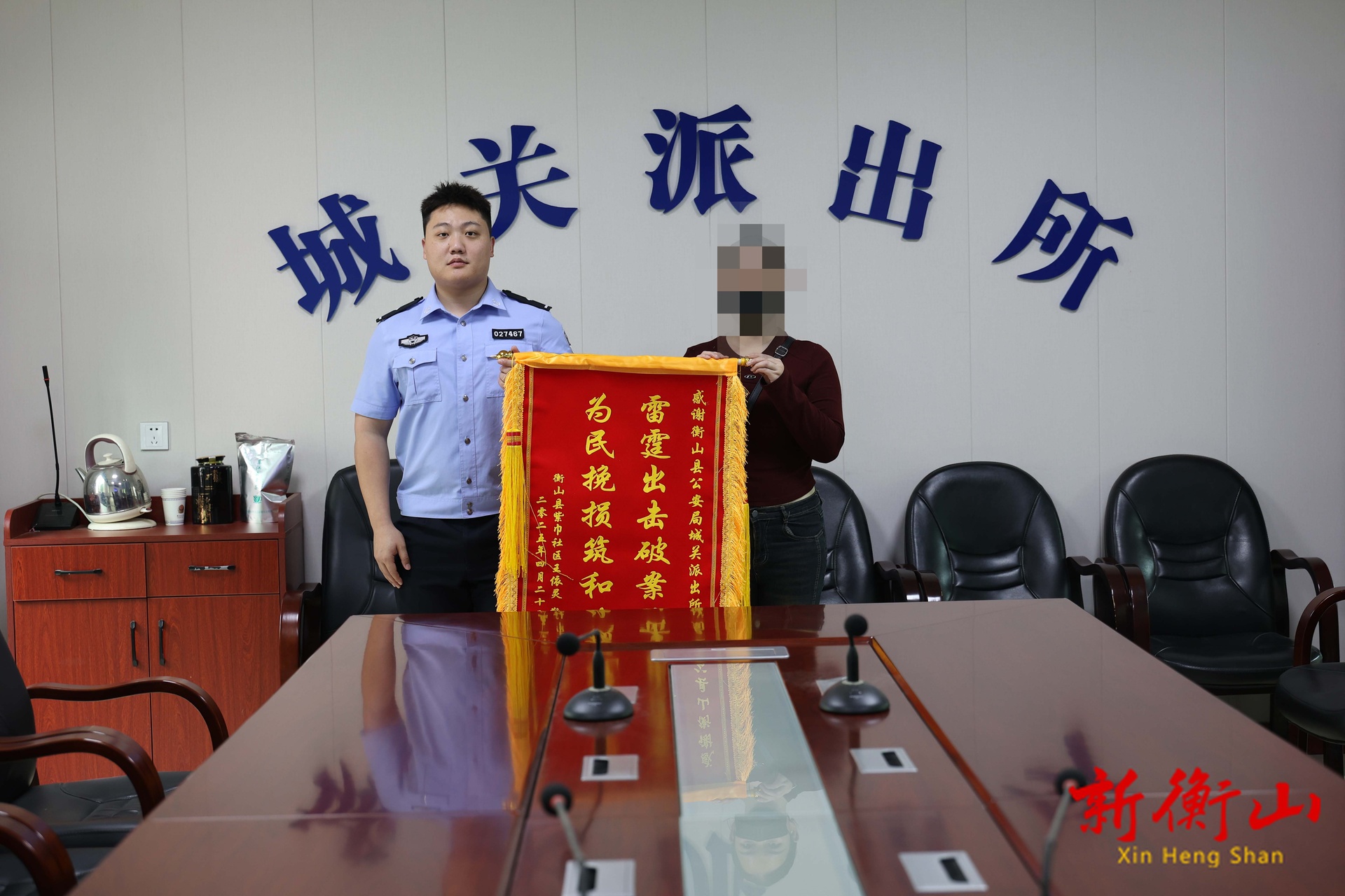 5人落网，涉案金额二十九万余元！衡山公安顺藤摸瓜 破获三起掩饰、隐瞒犯罪所得案