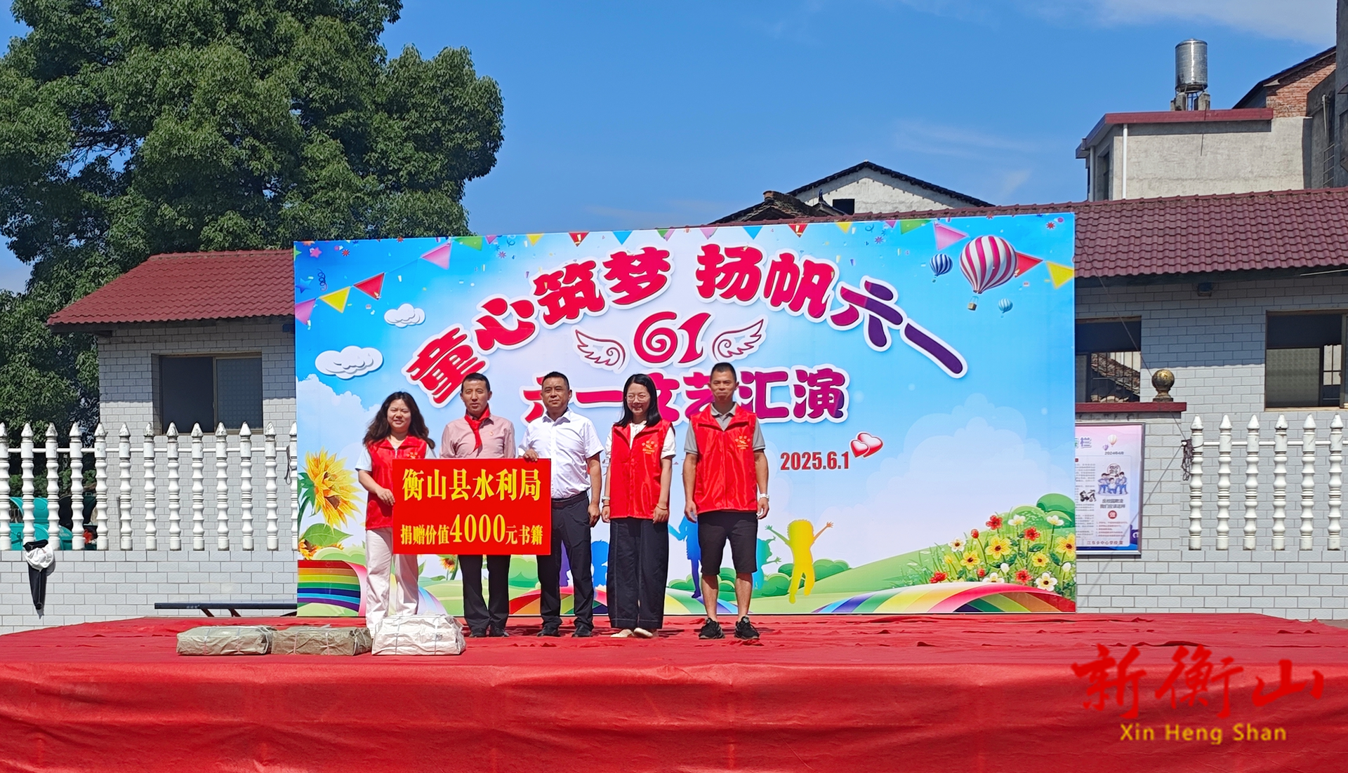 “书香润心，暖心慰问伴童行”  ——县水利局到江东乡中心完小开展慰问活动