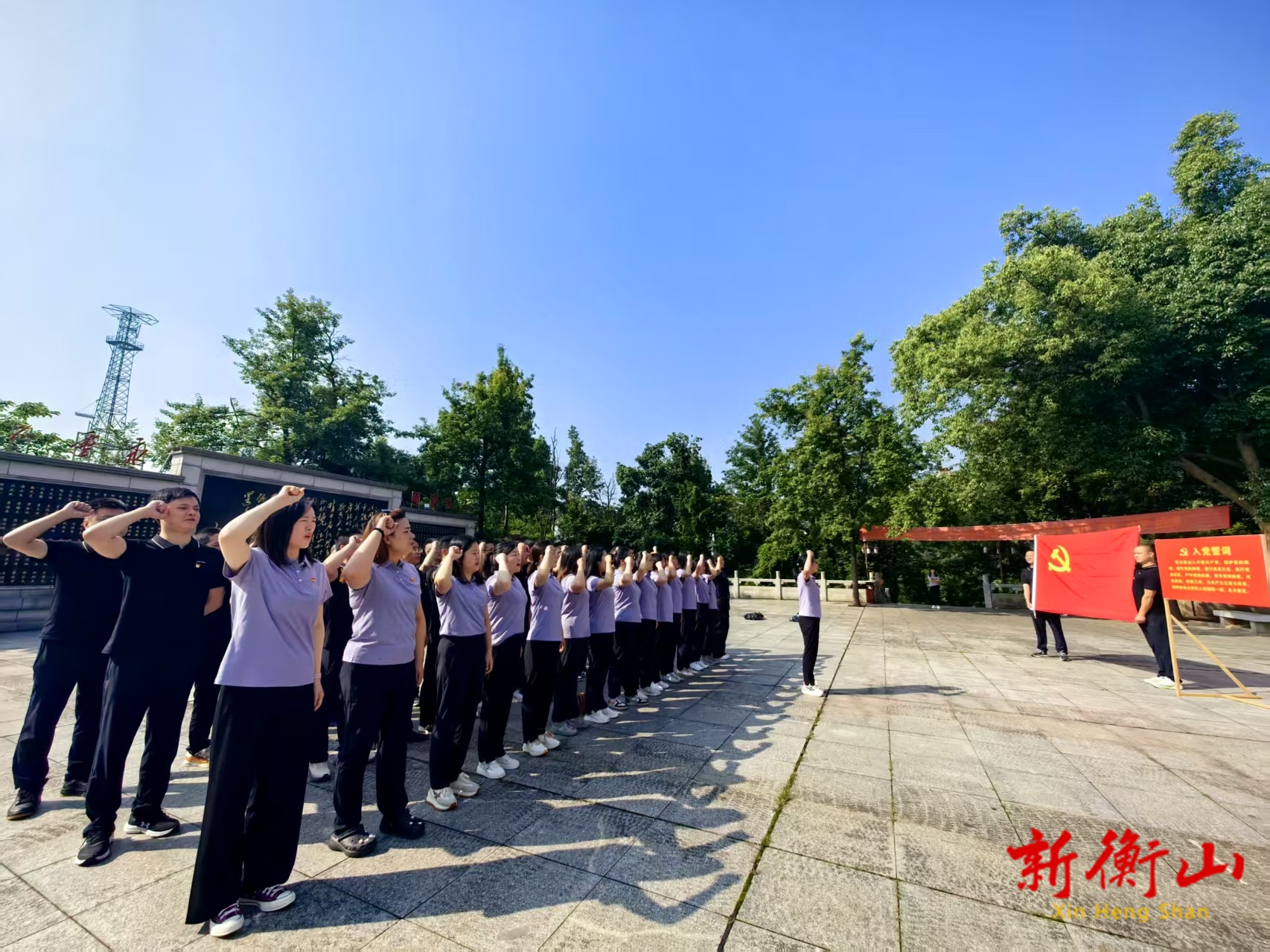 “追寻革命足迹 传承革命精神” —衡山县2025年科干班开展党性教育活动
