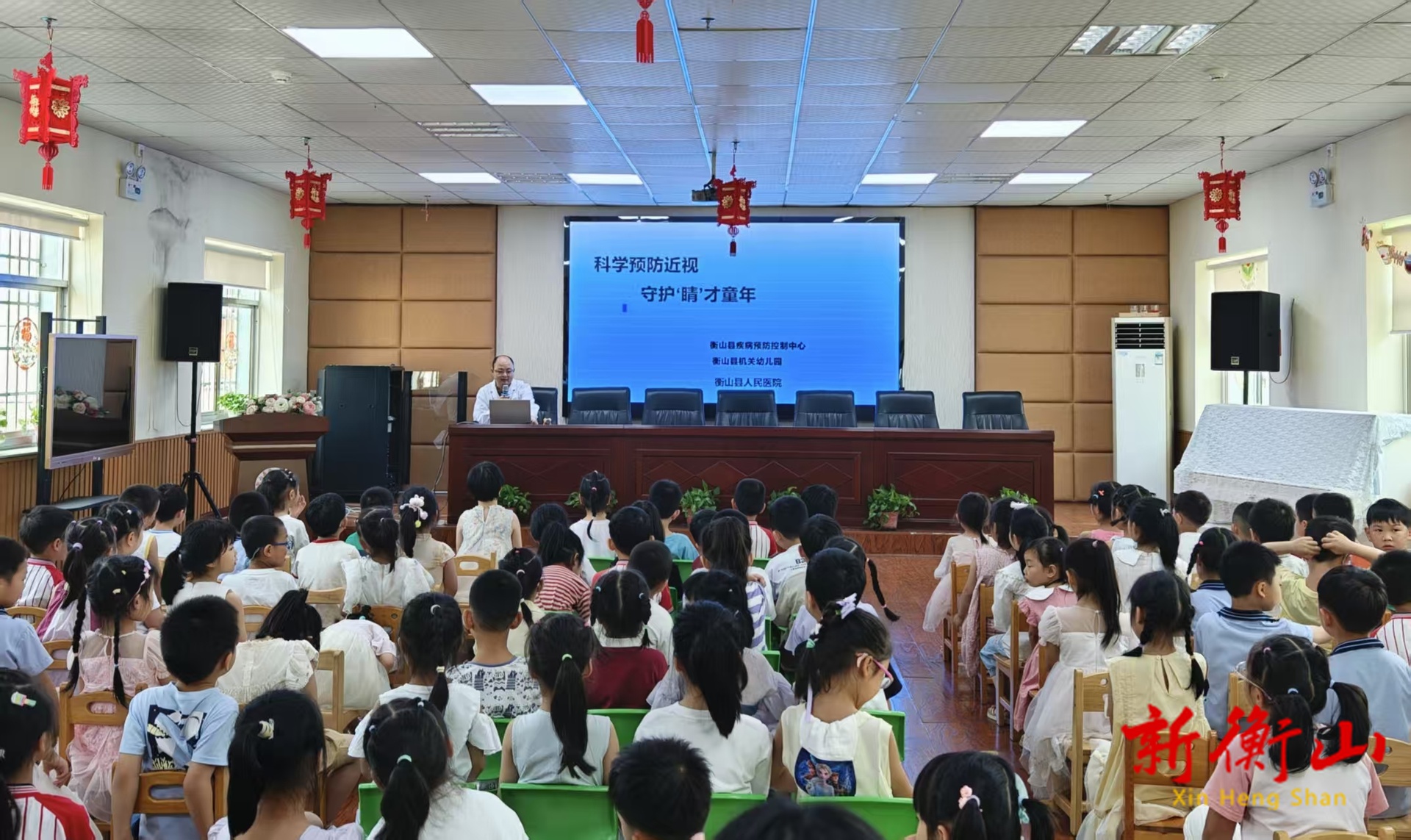 全国爱眼日：“睛”准防控  从小做起