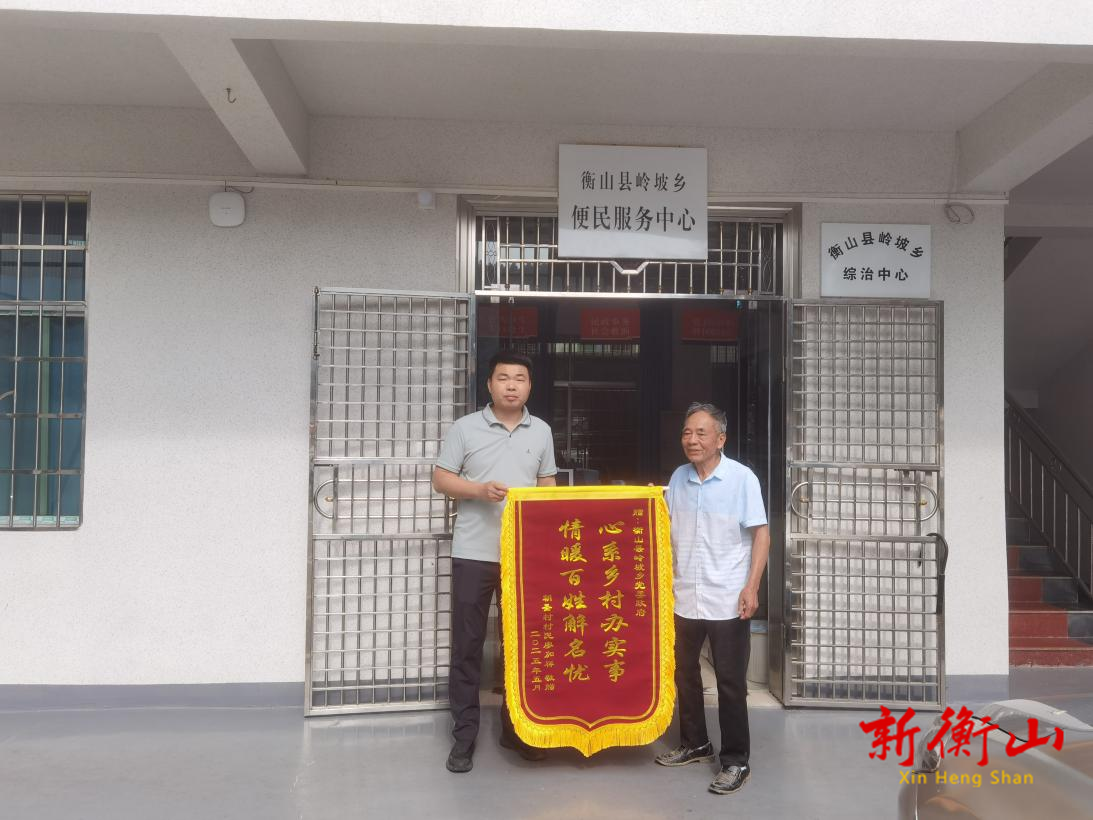 倾心调解化积怨 真情致谢暖民心