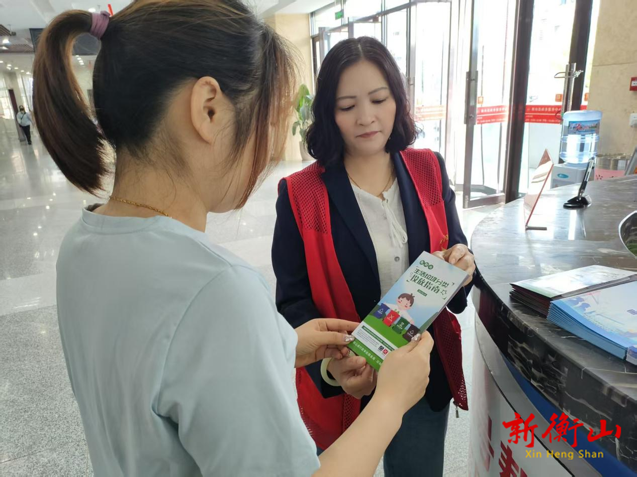 衡山县政务服务中心开展垃圾分类宣传活动