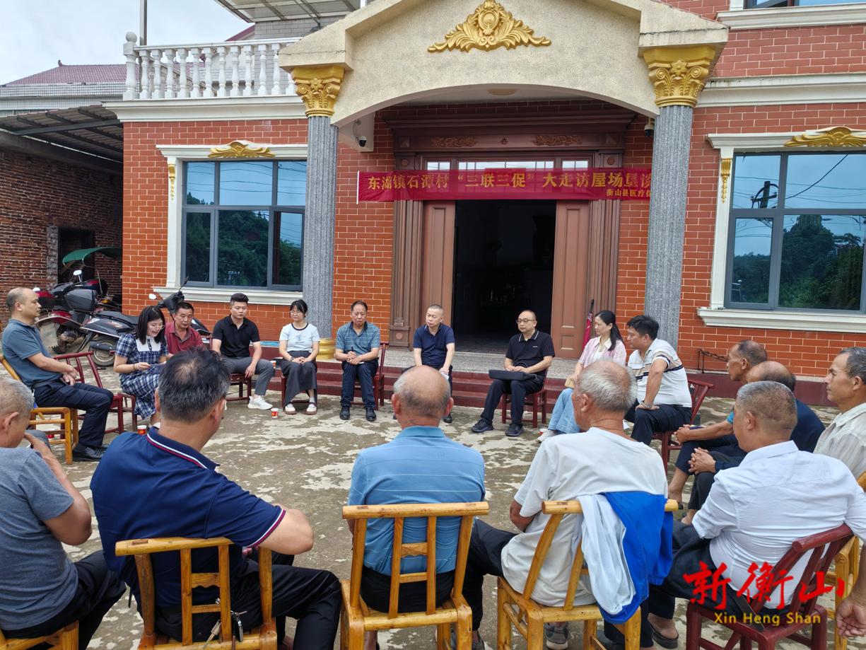 衡山县东湖镇：板凳一圈围，民意“唠”明白！