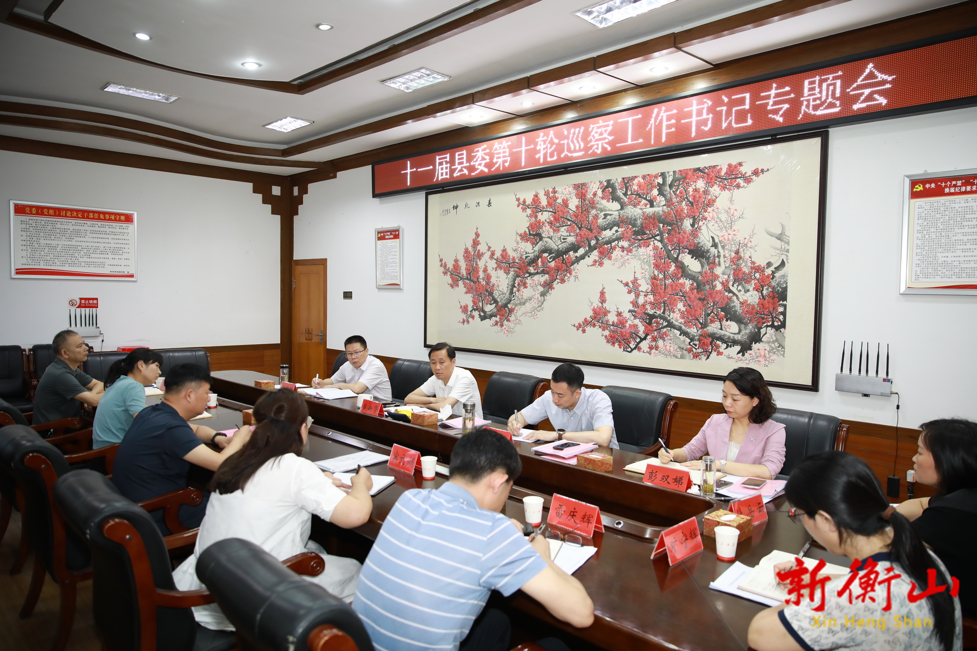十一届县委第十轮巡察工作书记专题会召开