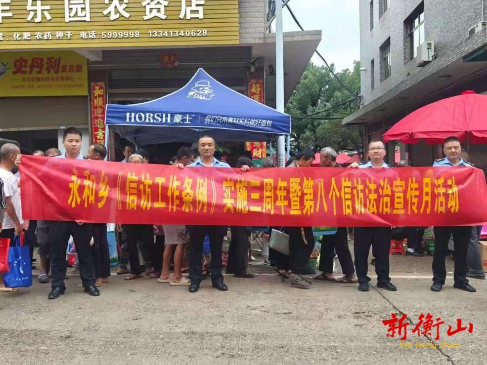 法治清风进集市  夏日普法惠民心