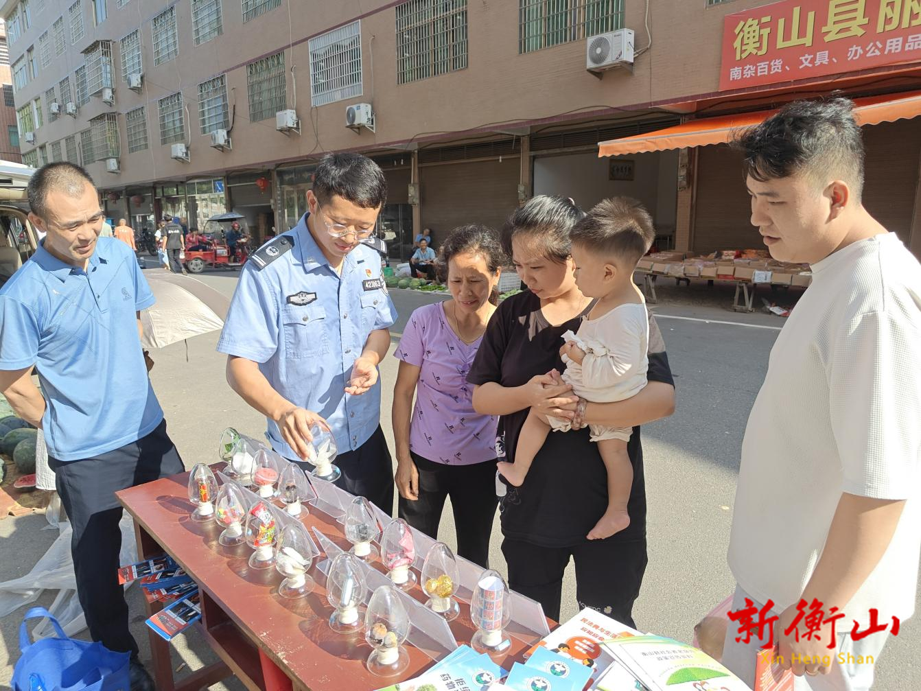 “识毒”零距离 “拒毒”千万里