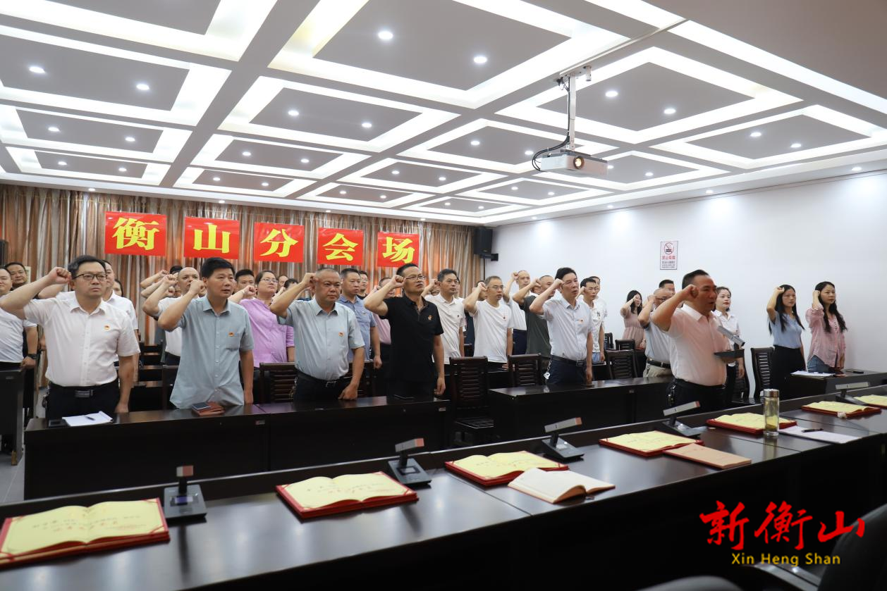 衡山县农业农村局召开庆祝中国共产党成立104周年党员大会