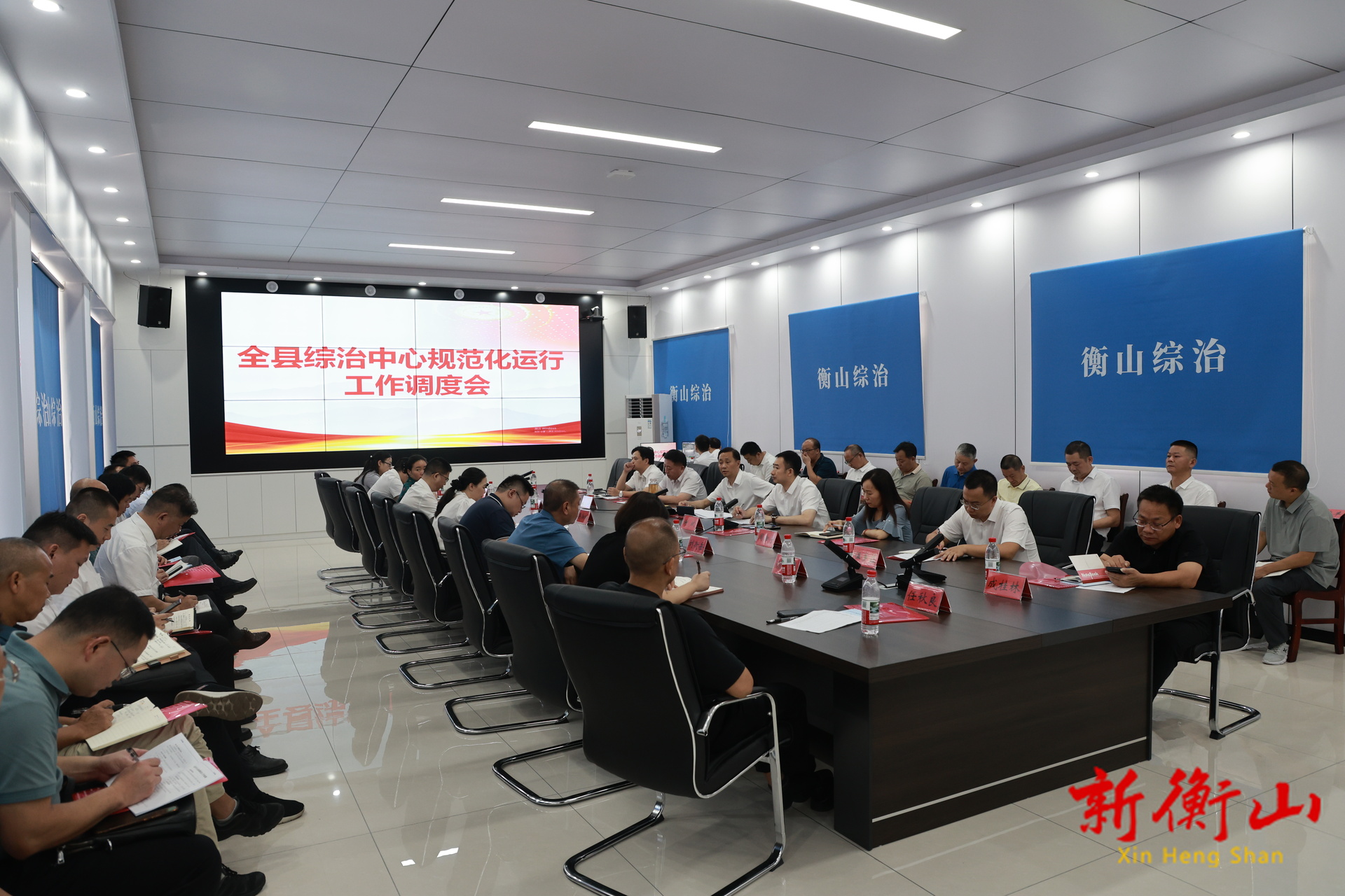 戴新賢調度全縣綜治中心規(guī)范化建設工作