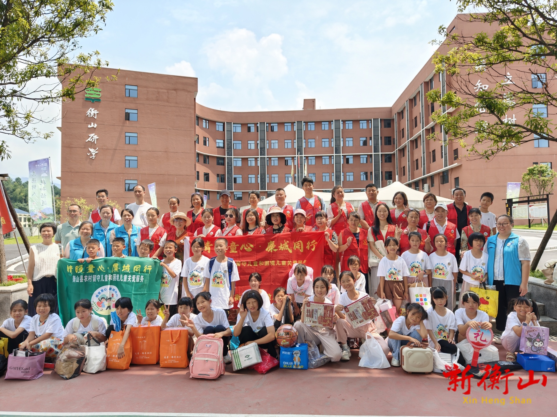 衡山縣開展“點(diǎn)亮微心愿，共圓愛心夢”關(guān)愛農(nóng)村留守、困境兒童活動