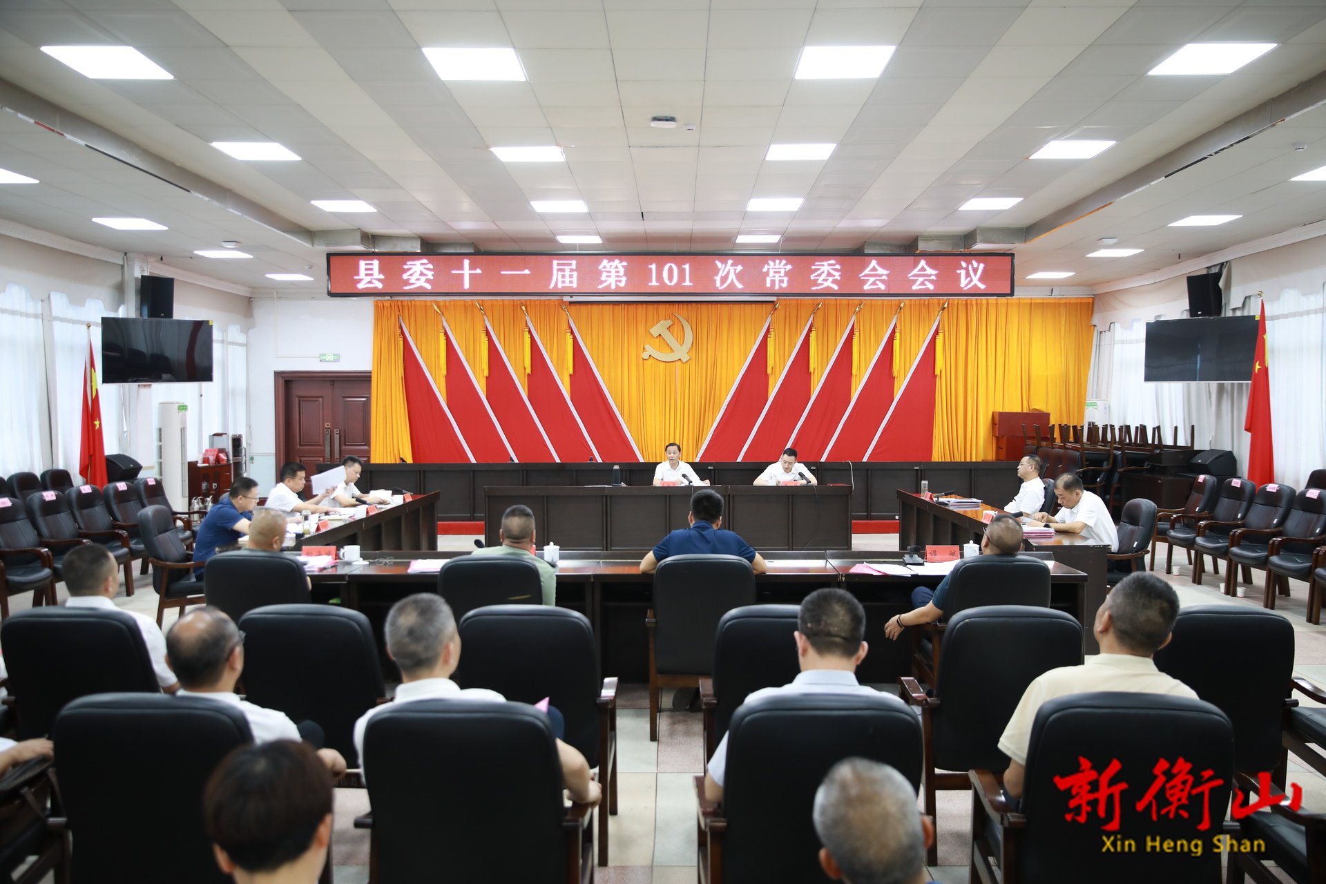 戴新賢主持召開縣委十一屆第101次常委會會議