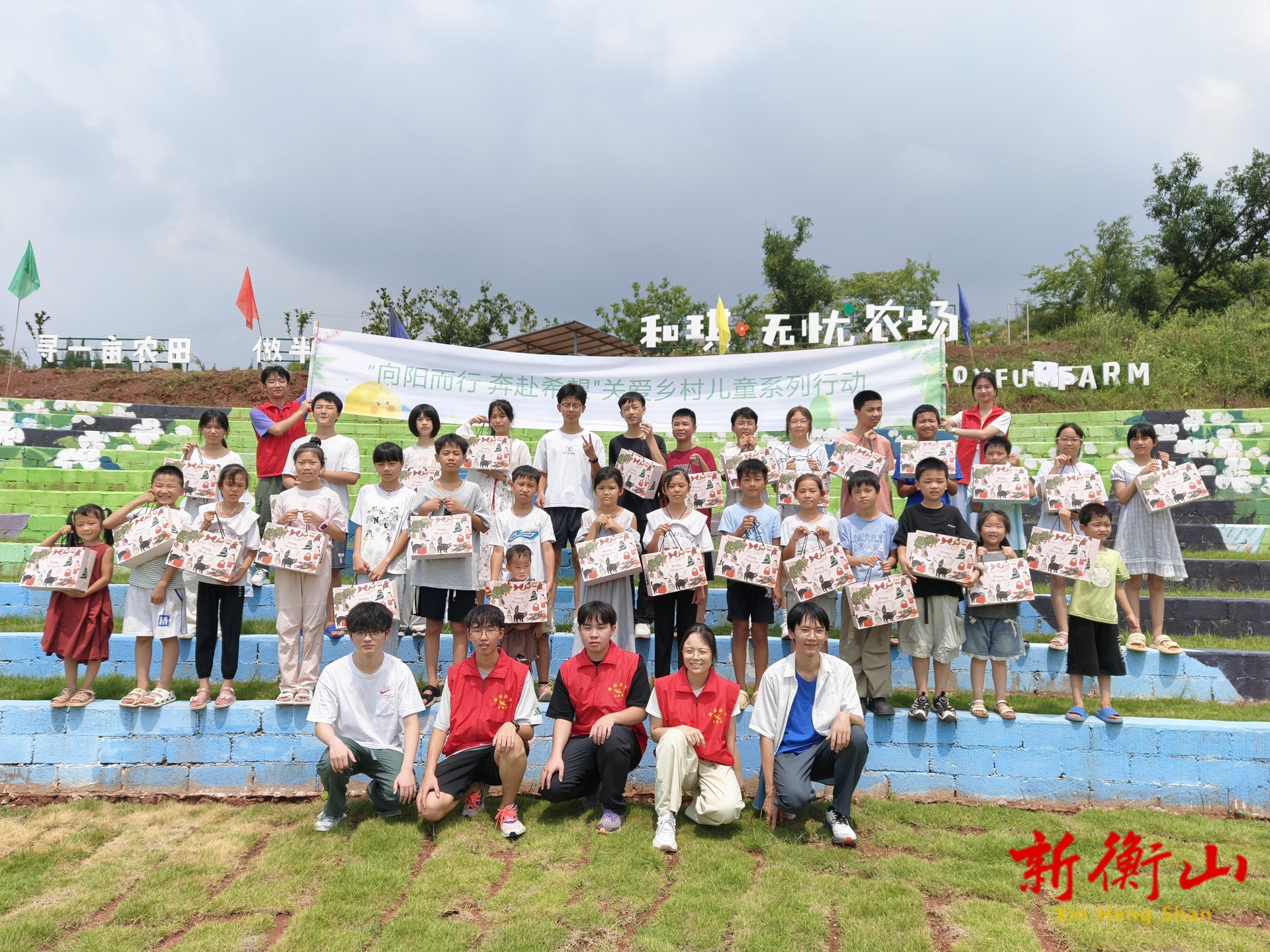 衡山：打造素质拓展夏令营 给农村留守儿童带来“七彩假期”