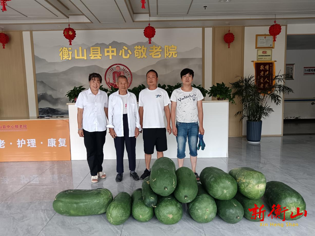 衡山县开云镇九旬老翁温情暖人心