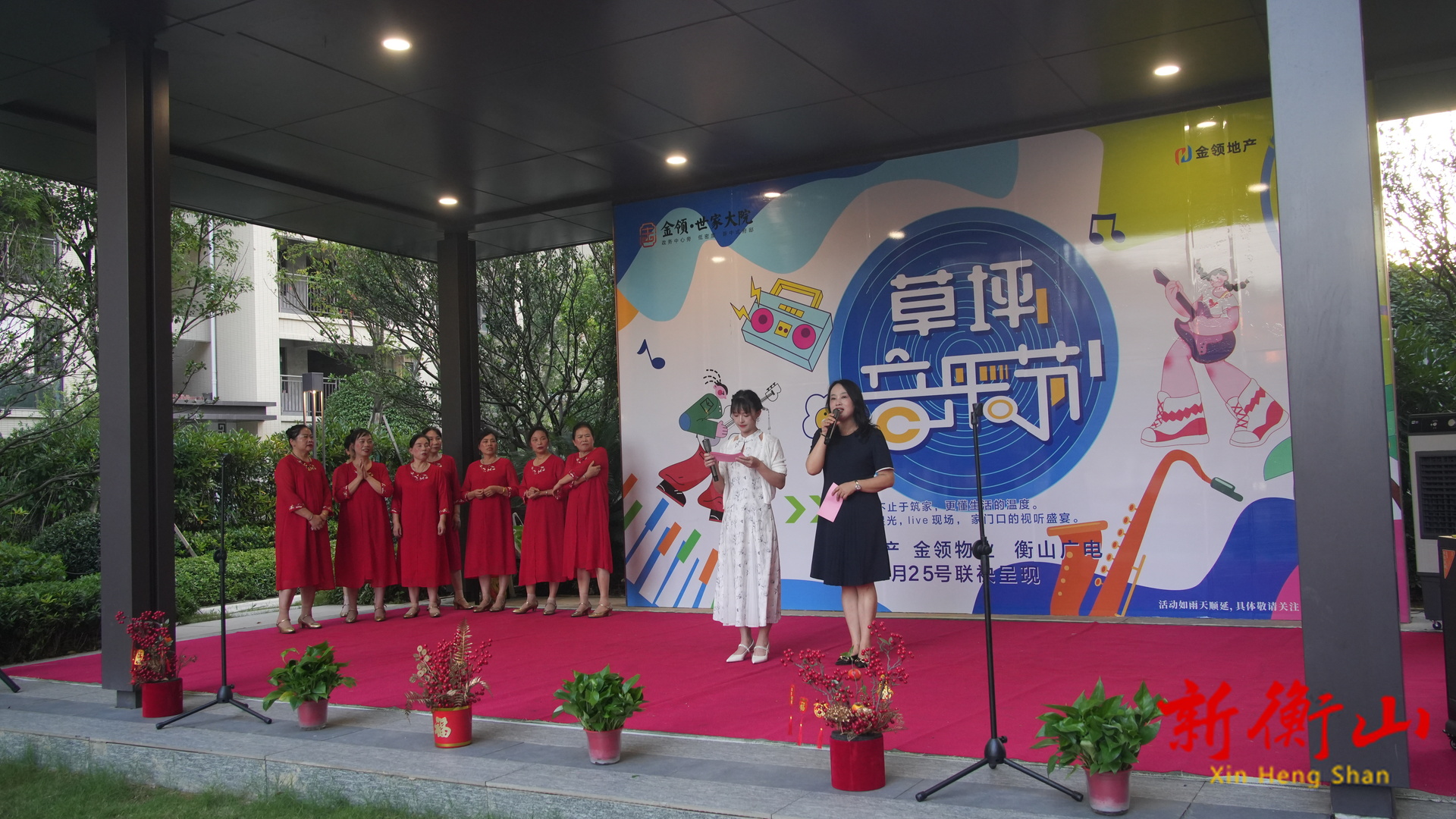 小區(qū)里的草坪音樂(lè)會(huì)奏響鄰里和諧樂(lè)章