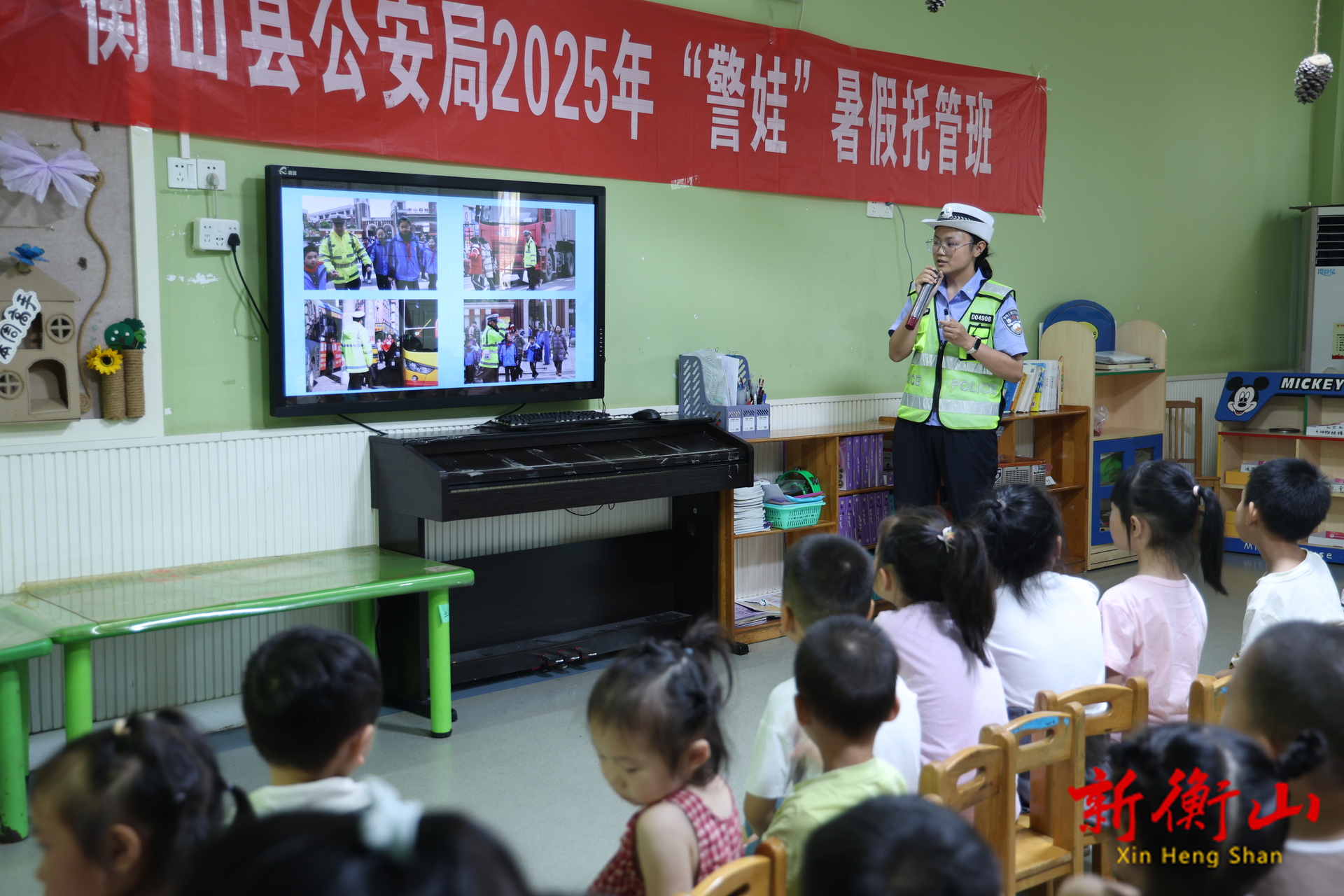衡山公安走进暑期托管中心开展安全宣防教育