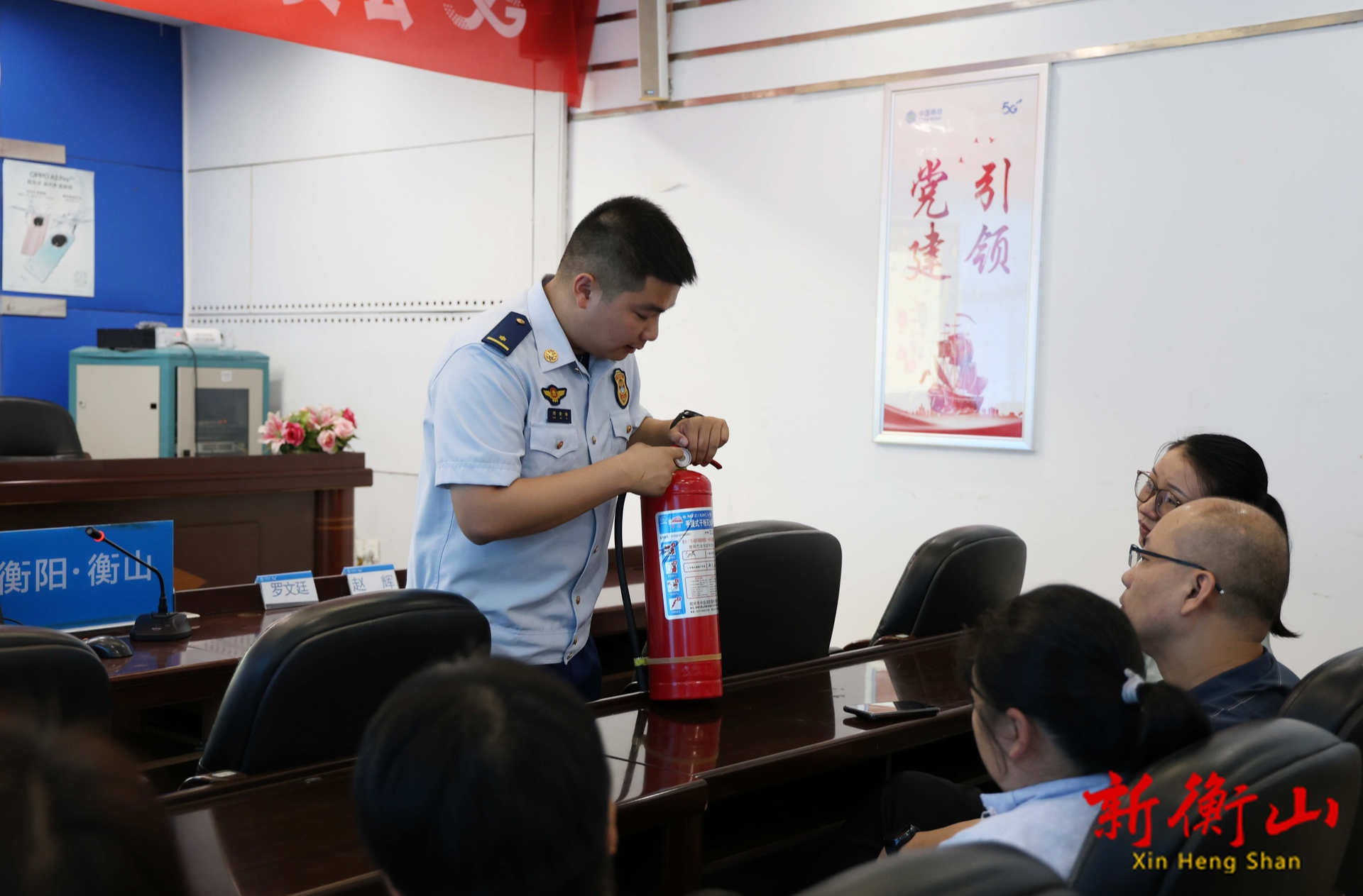 衡山县开展工信系统消防安全“明白人”培训