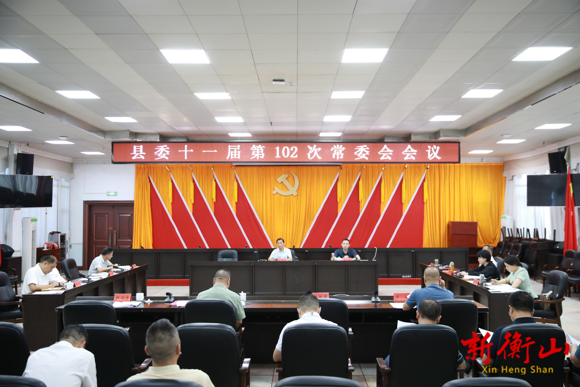 戴新贤主持召开县委十一届第102次常委会会议